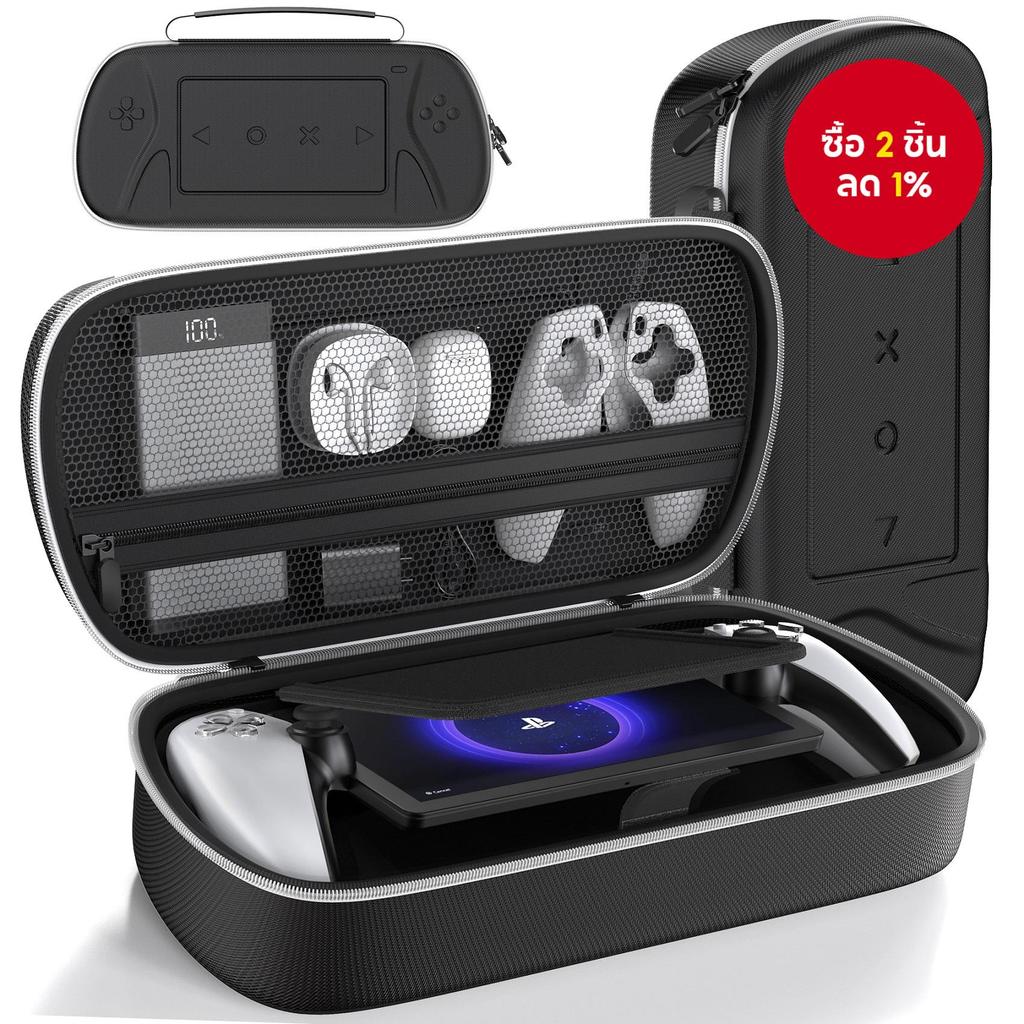 เคสแข็งใหม่สำหรับ Playstation Portal Remote Player, เคสเดินทาง PS Portal พร้อมกระเป๋าซิปสำหรับเก็บอุ