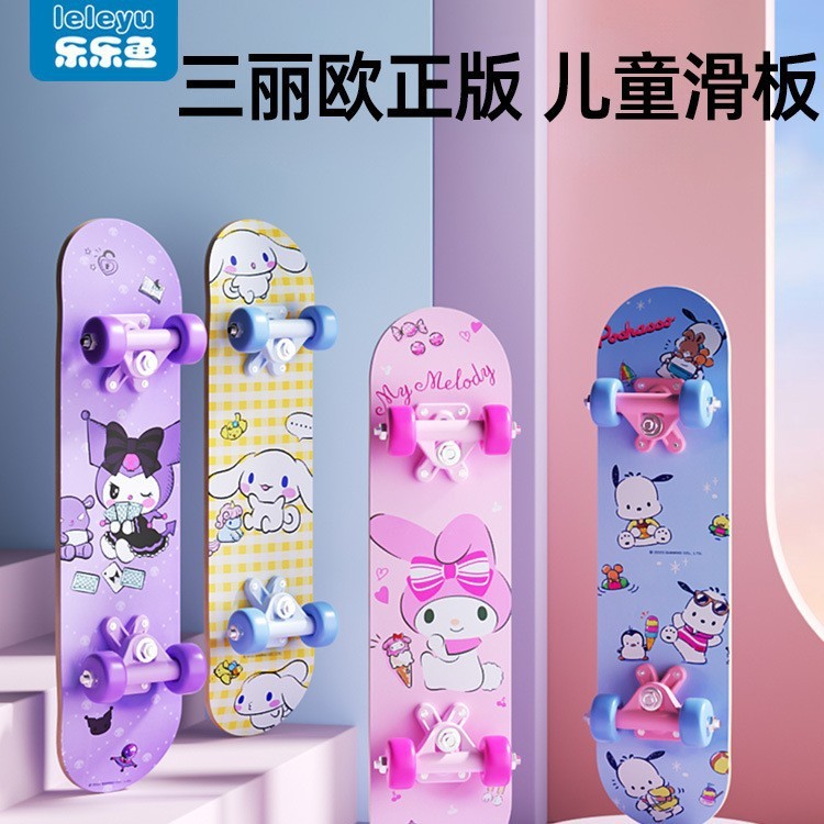 Sanrio สเก็ตบอร์ดเด็กสำหรับหญิงวัย 6-12 ปี สเก็ตบอร์ดเริ่มต้นสี่ล้อ Kuromi ของเล่นสนุกๆ