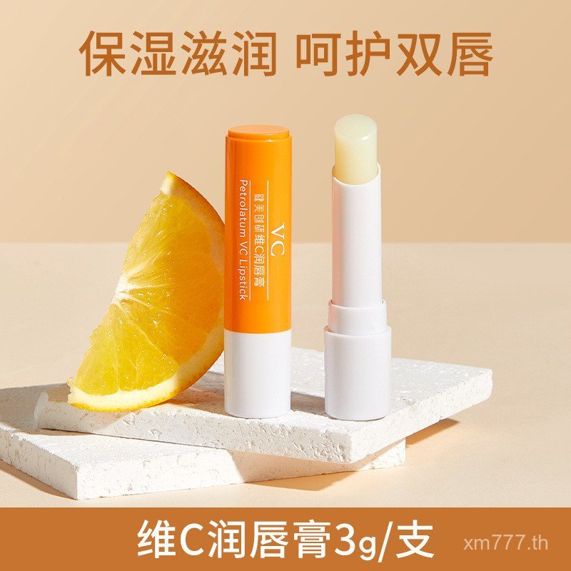 ยอดนิยม Vaseline VC Lip Balm 3g * 3 ชิ้น