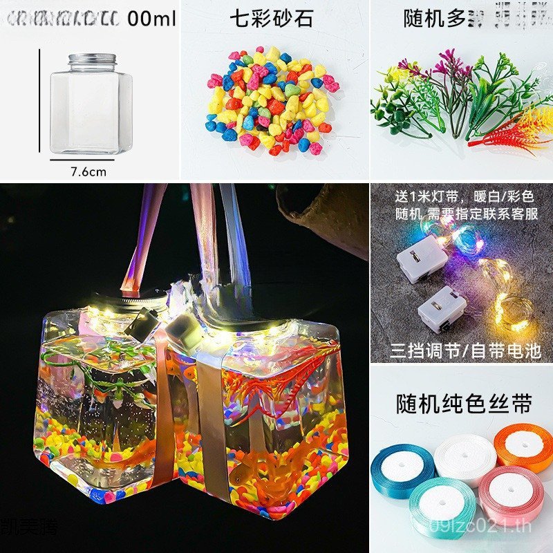 Xiaohongshu Fish Can Betta Night Market สามารถสแควร์สามารถผู้ผลิตเต่าพลาสติก Stall Influencer Lumino