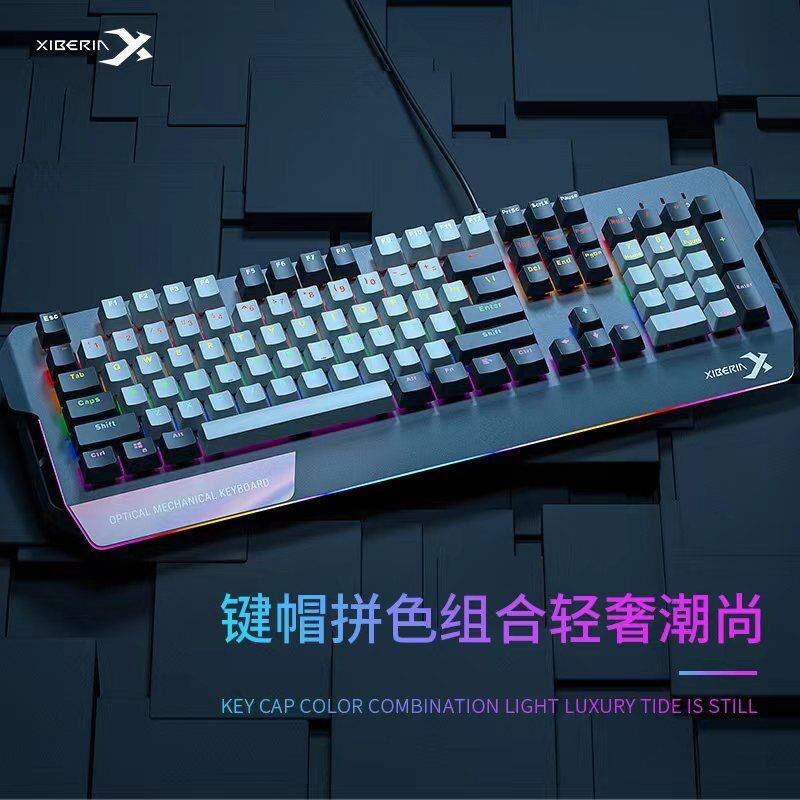 Siberia XS7000 Optical Axis Game Mechanical Keyboard แบบมีสาย Internet Cafe Internet Cafe Gaming Hot