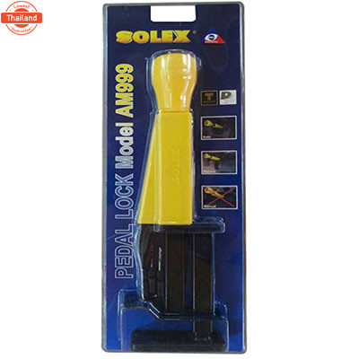 SOLEX ล็อคเรค ครัช รุ่น AM999