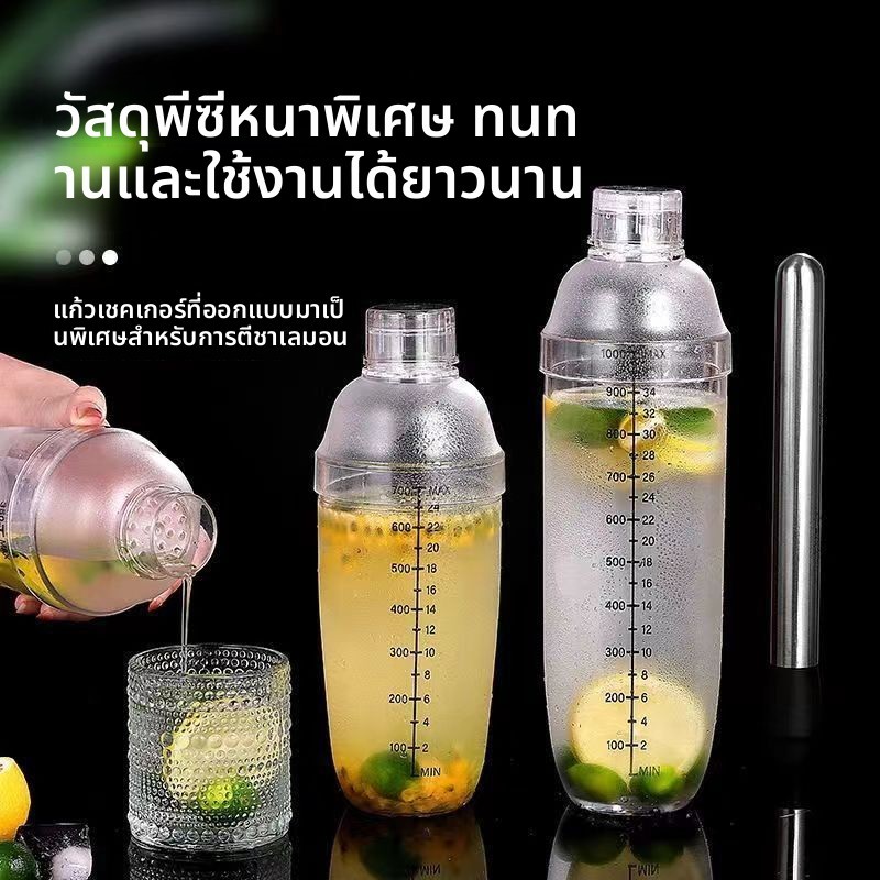 [จํากัดเวลา Seckill] Shaker Cup Adjustment Milk Tea Tool ️ Storm Fighter Lemon Tea Shop Hand-cranked