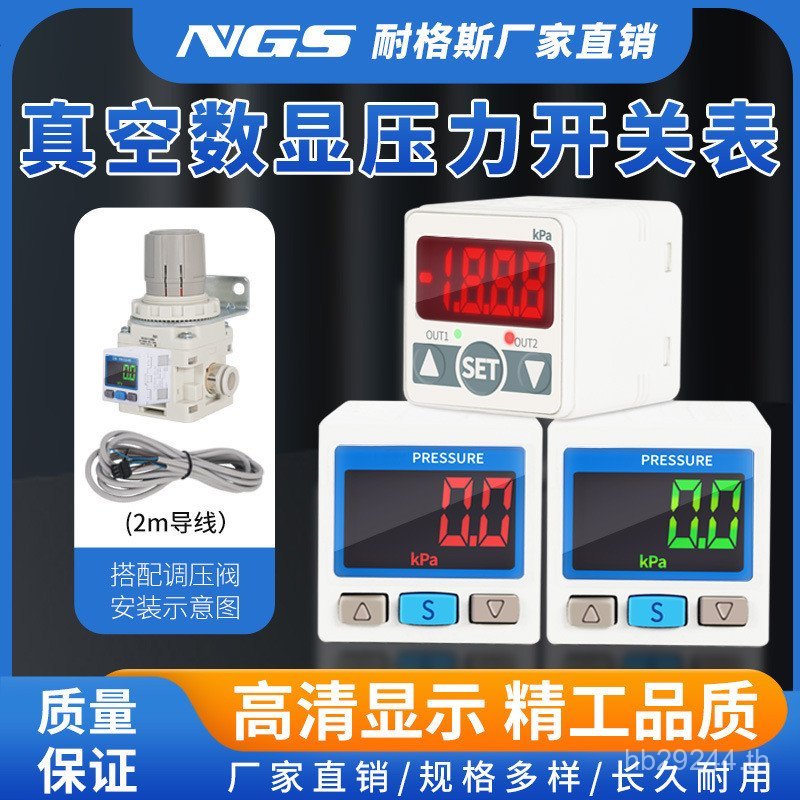 /จอแสดงผลดิจิตอล P-LDPS ความดัน B สวิทช์ ISE30/มาตรวัดสูญญากาศ AF-01-N-MA/Sensor ZSE30A FQ1J