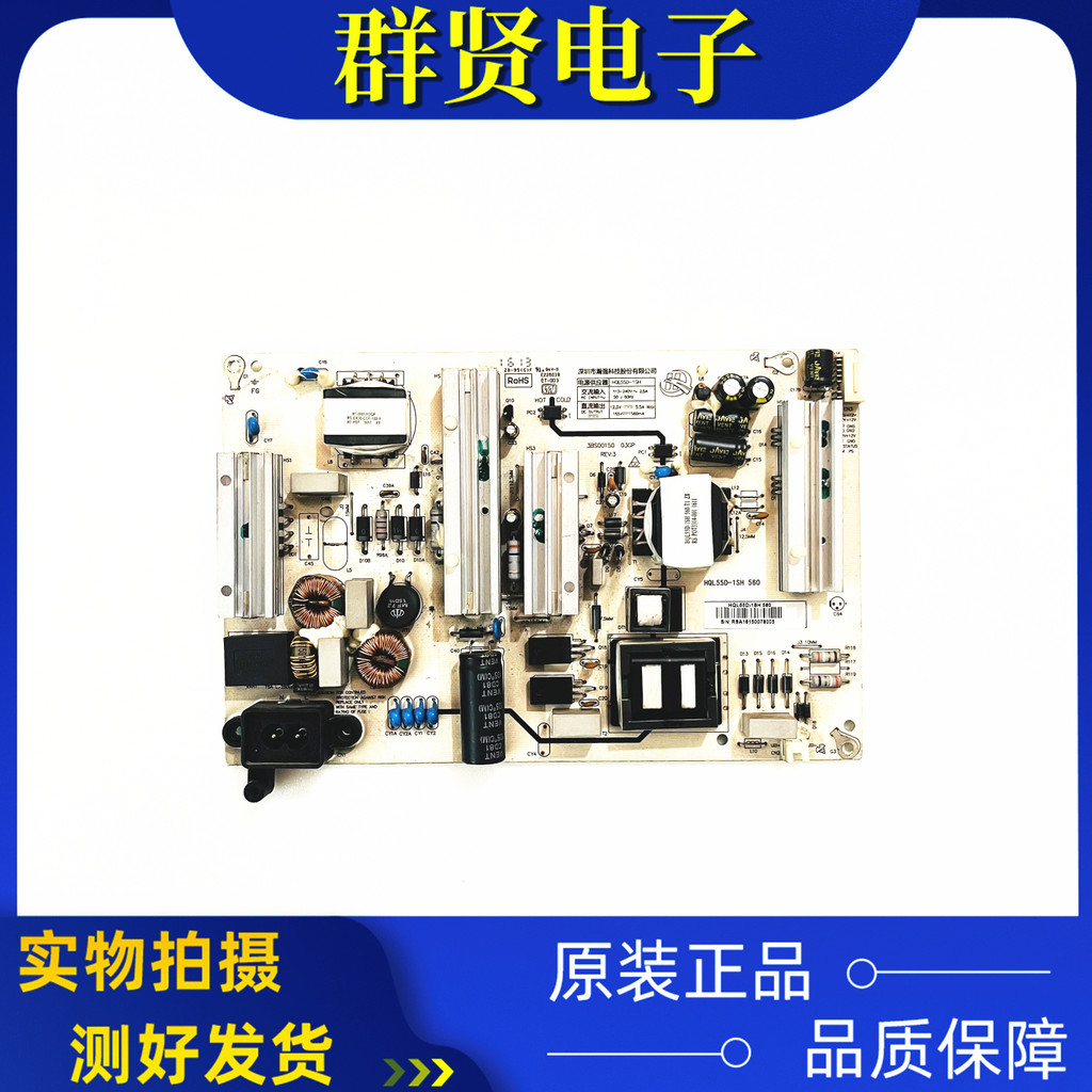 Original Changhong 55Q3TA 55Q3T 55G6 55E9 Power Board HQL55D-1SH 560 ทดสอบ