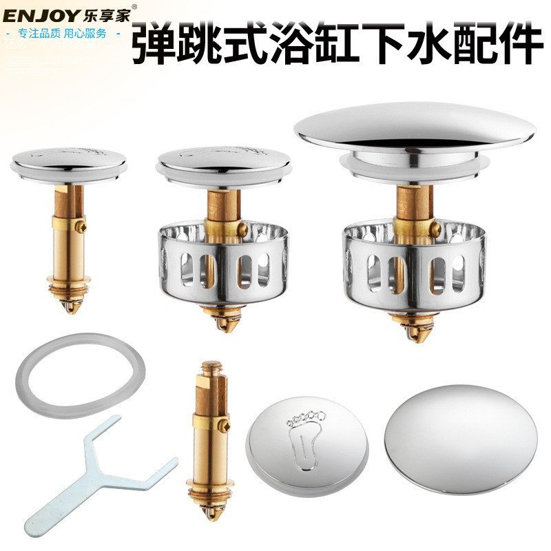 PK7J อ่างอาบน้ํา Drainer กรองทองแดงทั้งหมด Bounce Core ตาข่ายตะกร้า Bounce ฝาครอบถังอาบน้ําอ่างอาบน้