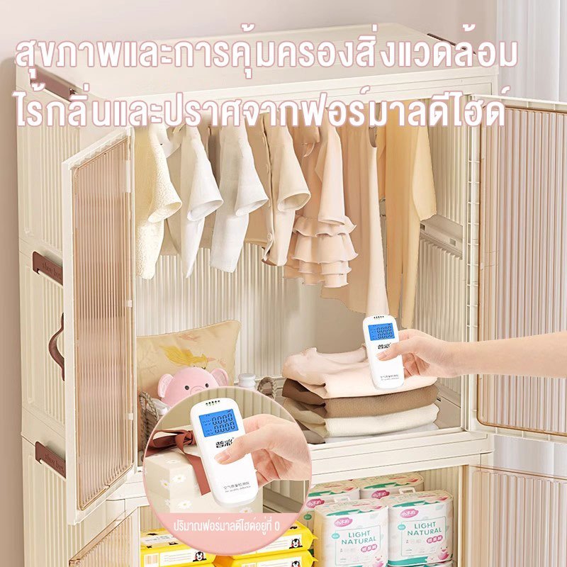 WinHi ตู้เก็บของพับได้ ตู้เก็บของพลาสติก ขนาดใหญ ตู้เสื้อผ้าที่ ความจุแบริ่ง200KG PP หนา มีล้อเลื่อน - รูปที่ 2