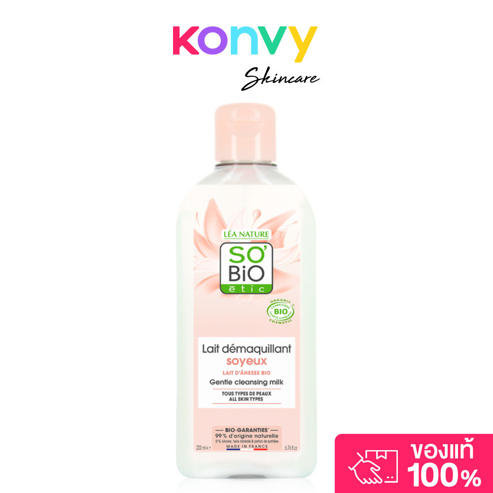 SO’BIO ETIC Mon Lait D'Aness Milky Gentle Cleansing Milk 200ml โลชั่นเช็ดเครื่องสำอาง.