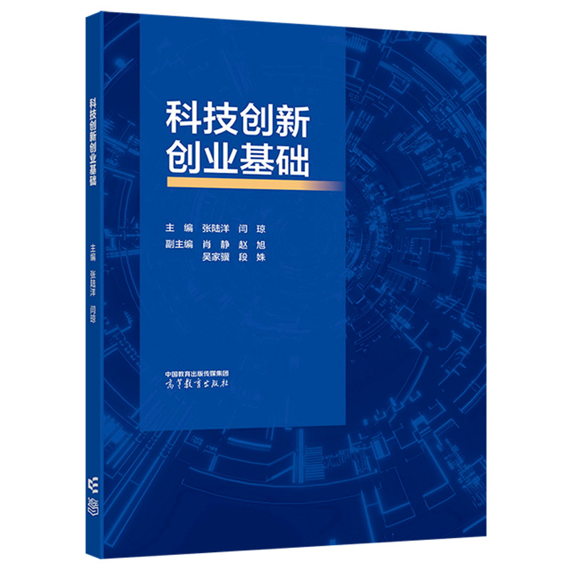 การประดิษฐานทางวิทยาศาสตร์ พื้นฐาน Zhang Luyang Qiong แก้ไขความก้าวหน้าในไคฟ