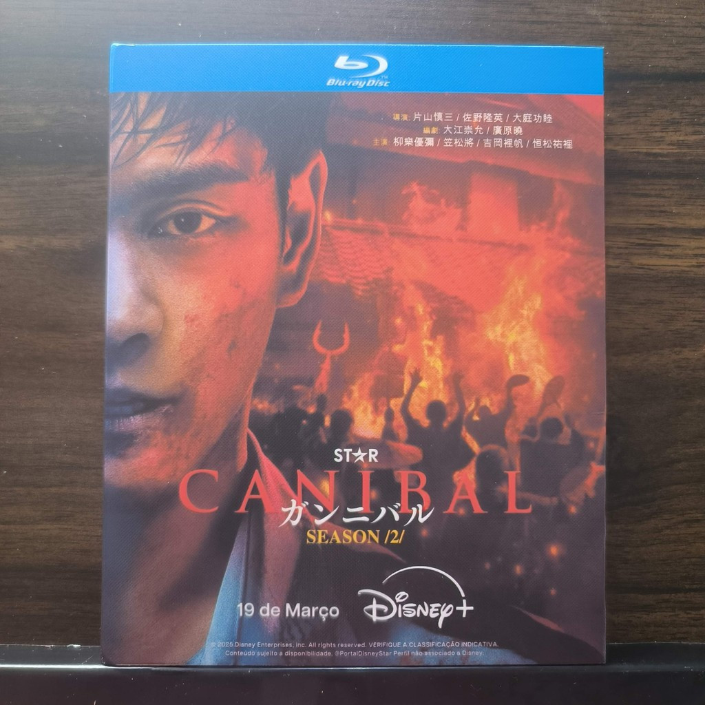 แผ่นบลูเรย์ ละครญี่ปุ่น Gannibal ซีซั่น 2 2025 EN ZH ใหม่เอี่ยมชนิดบรรจุกล่อง 25GB BD A039
