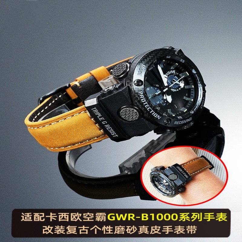 เหมาะสําหรับ Casio G-SHOCK Airmaster นาฬิกาสปอร์ต 5588 GWR-B1000 ดัดแปลงสายนาฬิกาหนังแท้ Retro