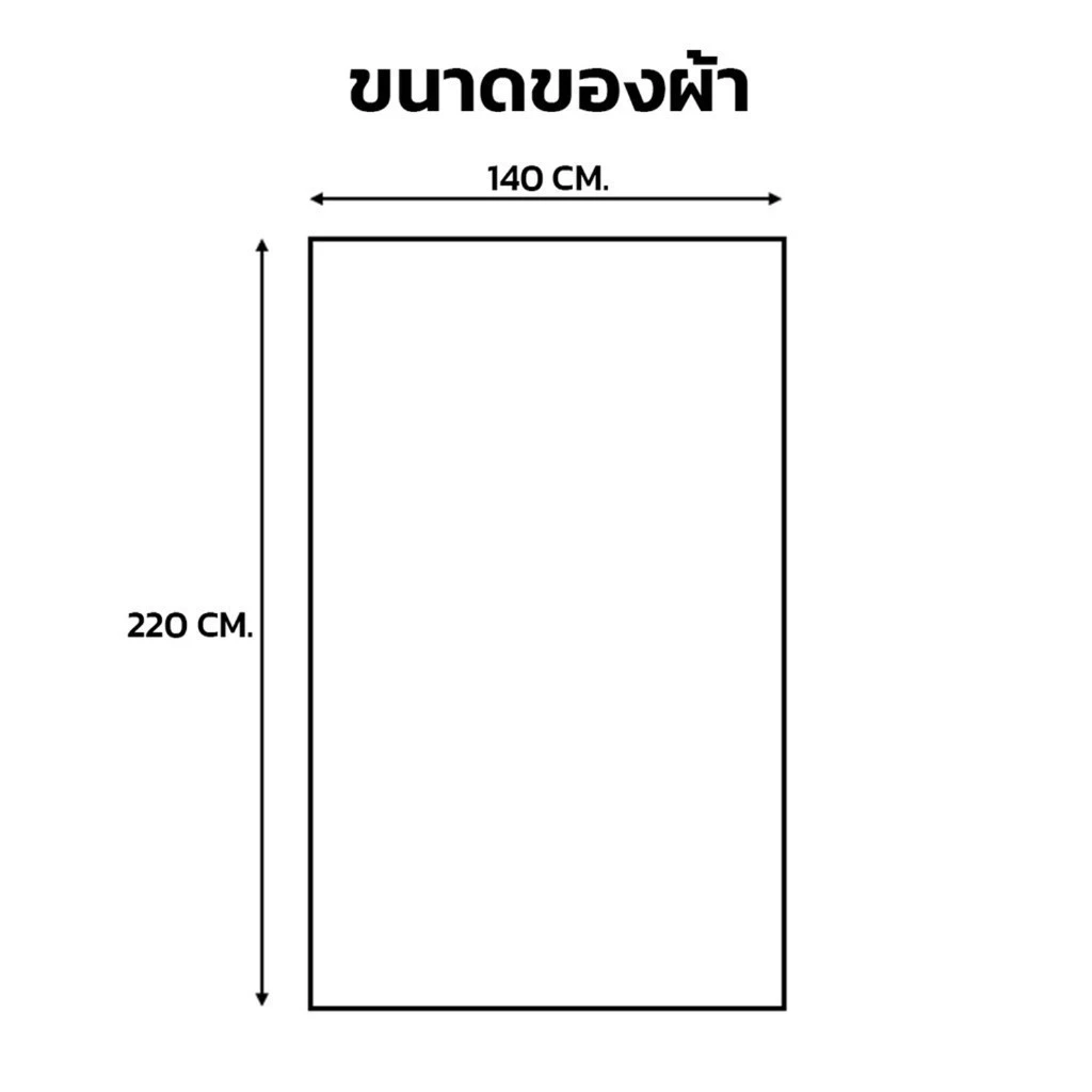 เปลผ้าร่ม เปลทหาร XXL ผ้าสองชั้น thumbnail 5