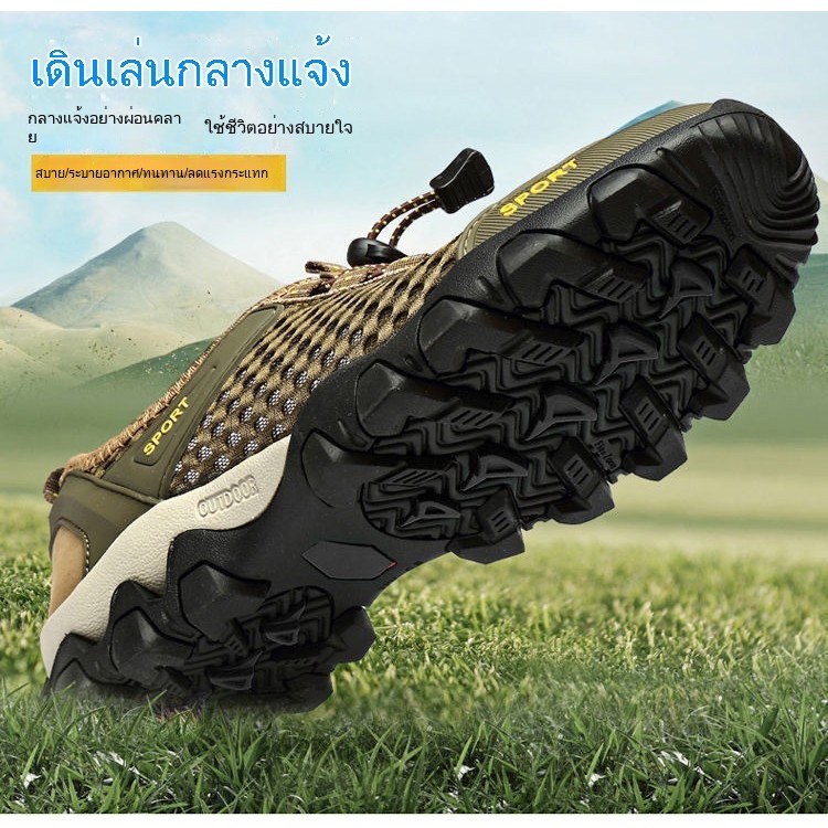 รองเท้าเดินป่า รองเท้าเดินป่าแม่น้ำ รองเท้าลุยน้ำ รองเท้าแตะ ระบายอากาศ กันลื่น ขนาด 36-46