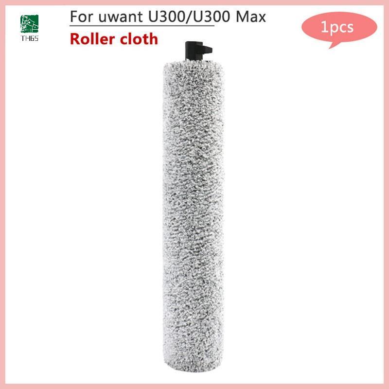 ผ้าลูกกลิ้งทดแทนสําหรับ U300 U300 Max Sweeping Machine Mopping Rag Robot ชิ้นส่วนเครื่องดูดฝุ่น