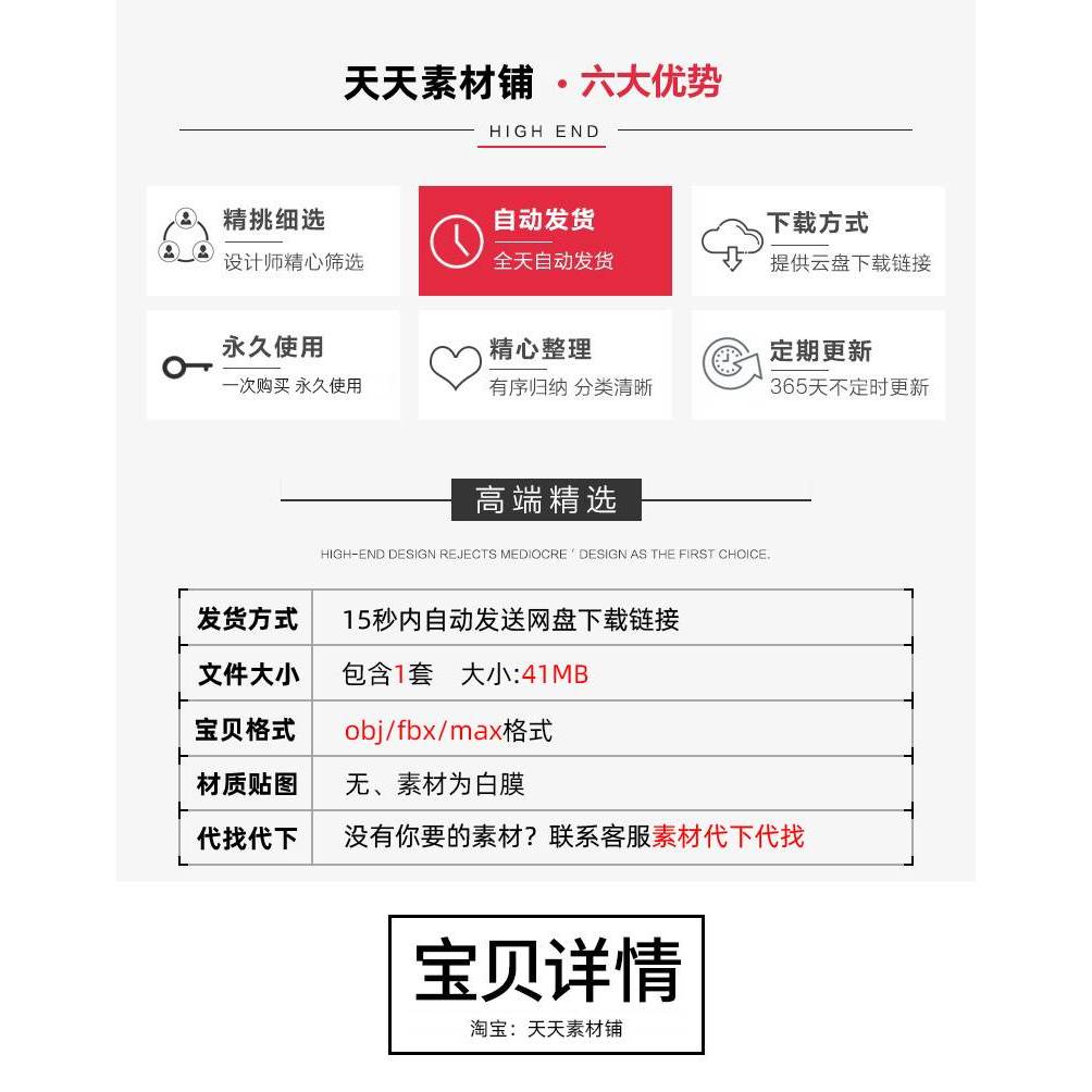 C4D ฟิล์มสีขาวแหวนสร้อยคอเครื่องประดับ fbx จี้ obj สร้อยข้อมือแหวนเครื่องปั่น 3D วัสดุสูงสุด