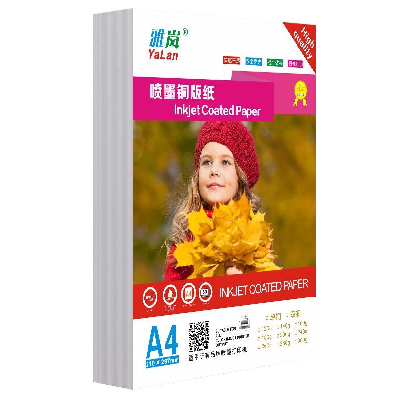 กระดาษพิมพ์ Flyer Inkjet Printing Photo King กระดาษเคลือบนิตยสารสี A3 ปก a4200g กระดาษภาพถ่าย High G