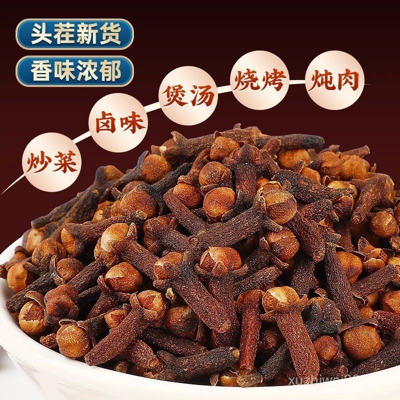 Bulk 500g Clove Seasoning Clove Male Clove Clove Leaf Clove Mother Clove Spice