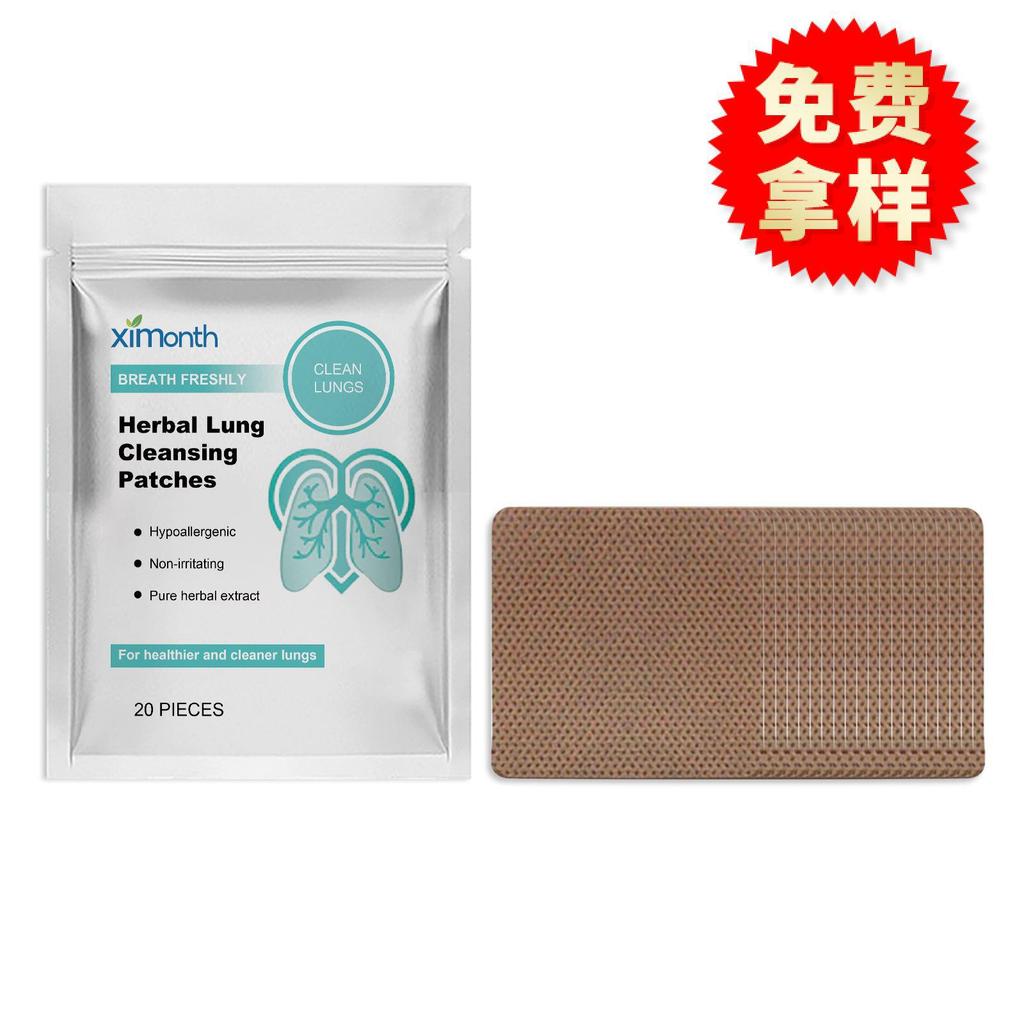 XIMONTH Body Care Patch Herbal Essence Body Care Patch GGG555