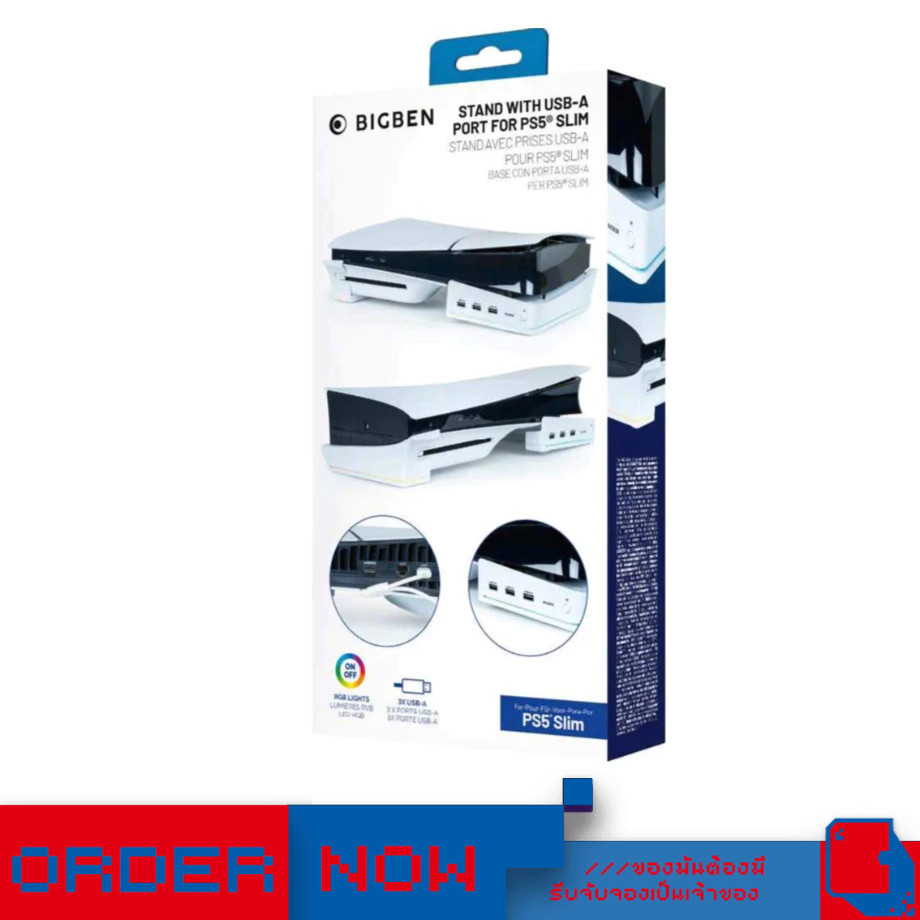 PS5 Nacon Accessories For PlayStation 5 Slim  | bY ClaSsIC GaME |