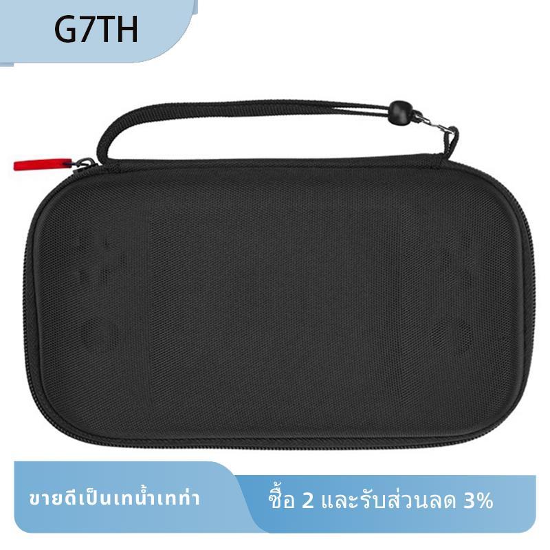 สําหรับ RG477M มือถือเกมกระเป๋าเก็บแบบพกพาป้องกันกรณีชุดอุปกรณ์เสริมสําหรับ RG477M