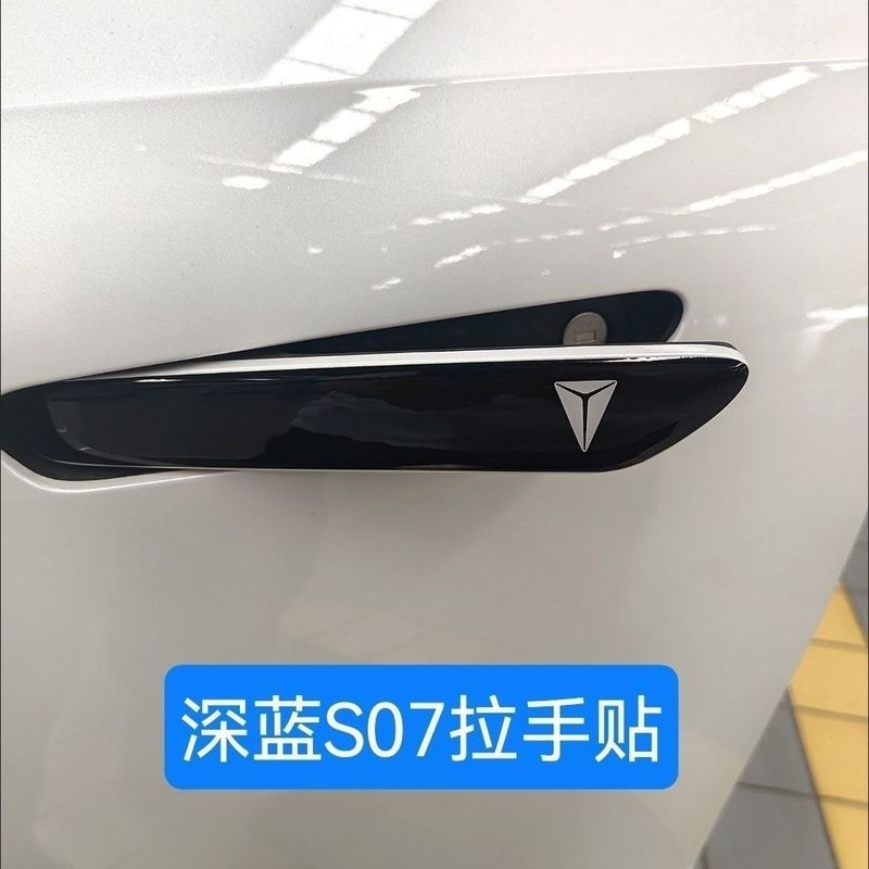 อุปกรณ์เสริม DEEPAL S07 Changan สีน้ําเงินเข้ม SL03/S07 มือจับประตู Anti-Scratch สติกเกอร์อุปกรณ์เสริมอุปกรณ์เสริมในรถยนต์ชิ้นส่วนตกแต่งการปรับเปลี่ยนที่จับ