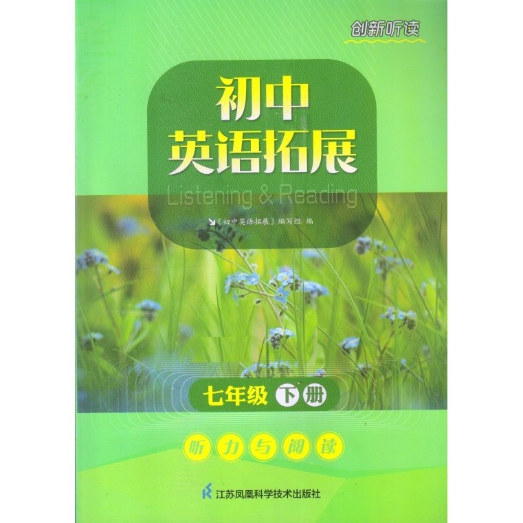 [เลือกเดี่ยวได้] ใหม่นวัตกรรมฟังอ่านหนังสือมัธยมต้นภาษาอังกฤษขยายห้องเรียนผ่าน 789ไทย เกรด 289th เกร