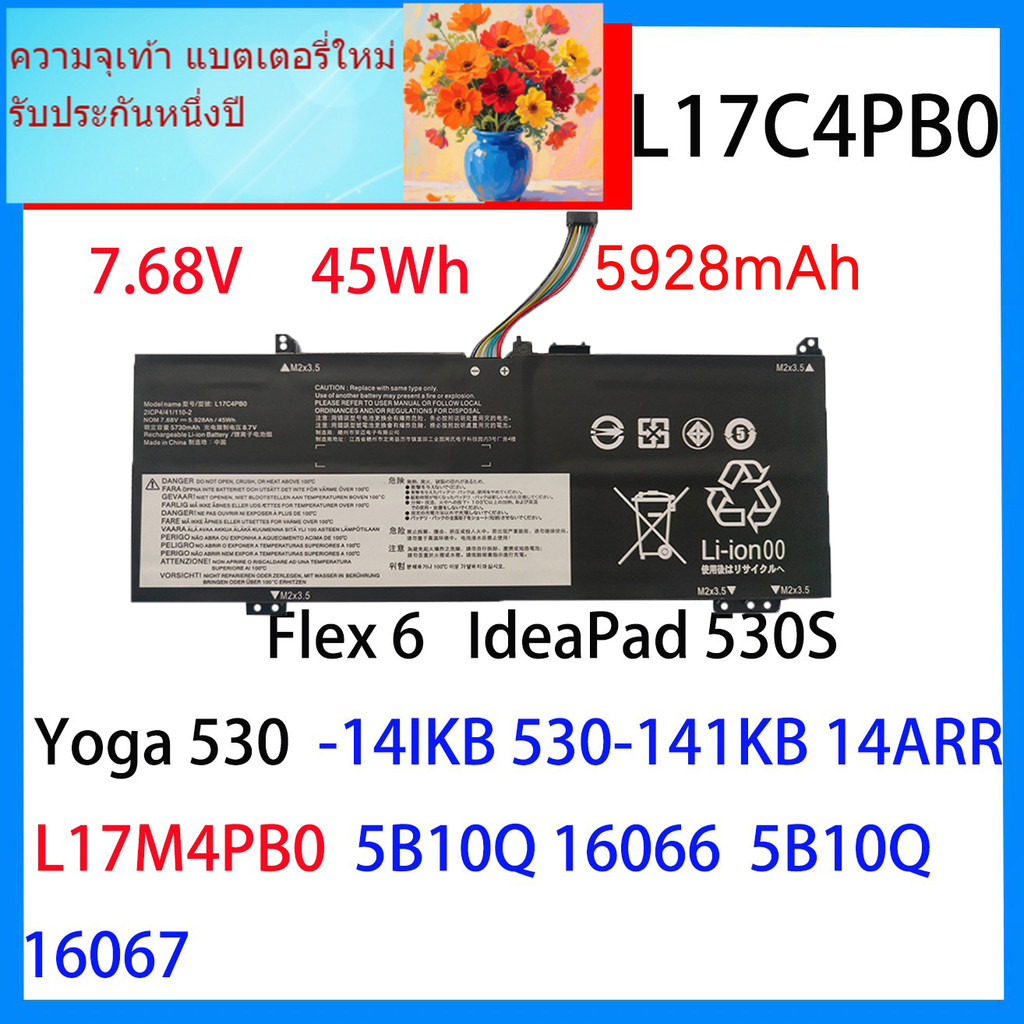 ใหม่สำหรับ Air Shinshin 14 15 IKBR ARR L17C4PB0 L17M4PB0 แบตเตอรี่แล็ปท็อป