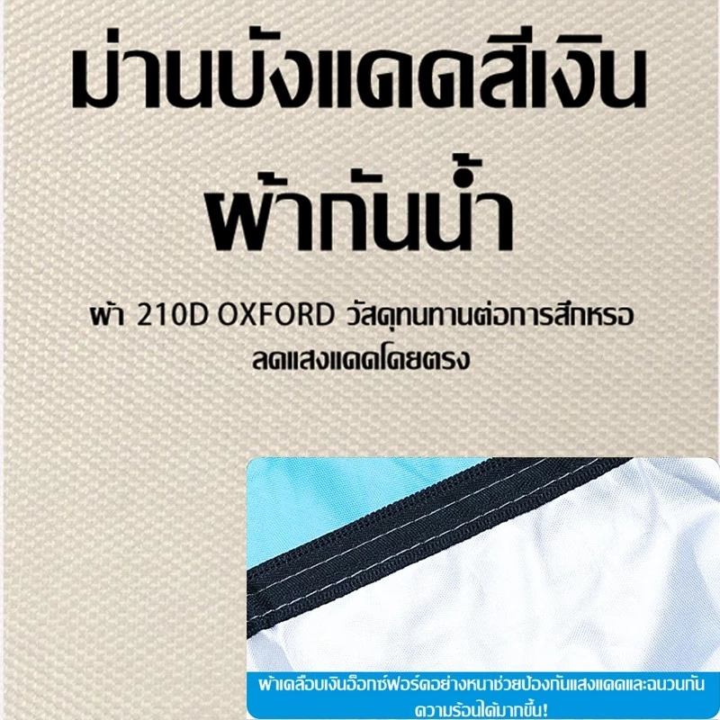 เปิดเต็นท์อย่างรวดเร็ว เต็นท์แคมป์ปิ้ง กันน้ำกลางแจ้ง ไม่ต้องประกอบ thumbnail 5