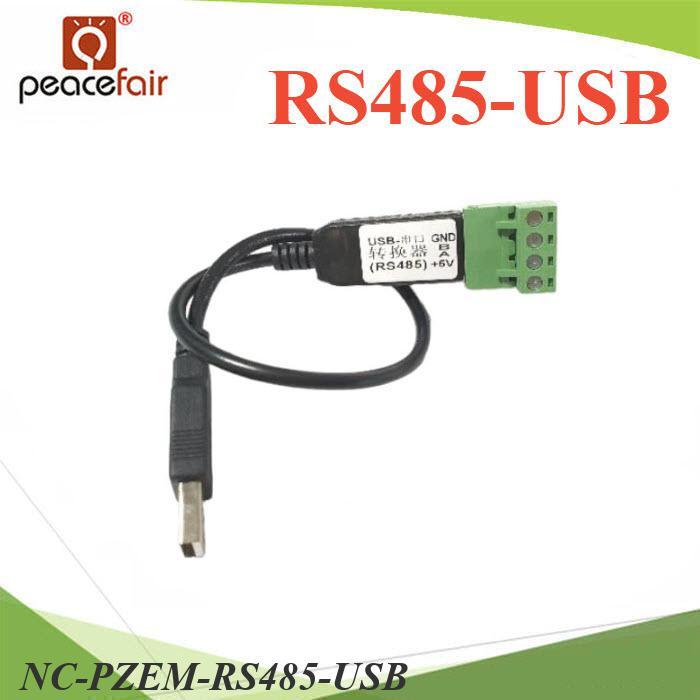 NC RS485-USB Cable สำหรับ Meter PZEM-017 หรืออุปกรณ์ IoT..