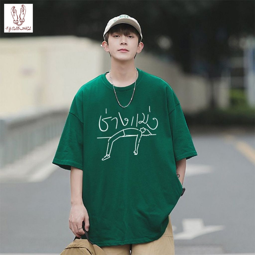 เสื้อยืดโอเวอร์ไซส์สไตล์เกาหลี "Lying people" วินเทจ ผ้าคุณภาพดี ผ้าฝ้าย 100% เสื้อยืดโอเวอร์ไซส์ S-3XL