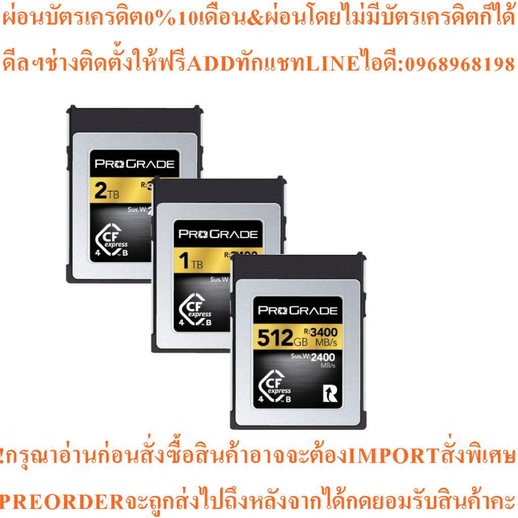 ProGrade Digital CFexpress 4.0 Type B Gold Memory Card 512GB/1TB/2TBสินค้าใหม่ต้องสั่งเบิกจากศูนย์แท
