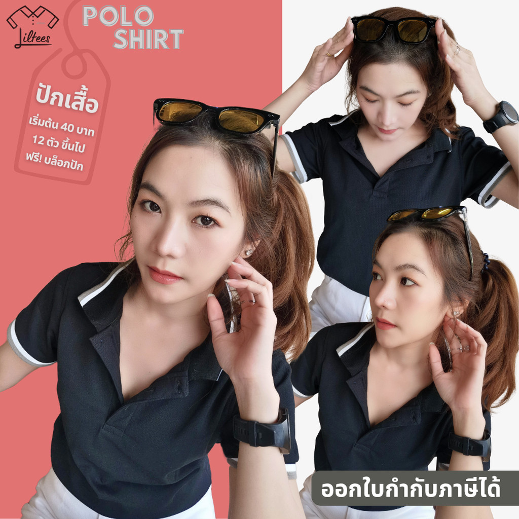 เสื้อโปโลสีดำ เสื้อคอปกสีดำ แขนสั้น ขลิบขาว-เทา เสื้อโปโลแขนสั้น | Kaneko MC (LBK02)