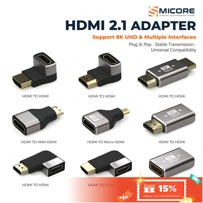 อะแดปเตอร์ HDMI 8K60/4K Mini/Micro HDMI→HDMI + ข้อต่อ HDMI เมีย-เมีย / หัวงอ 90°