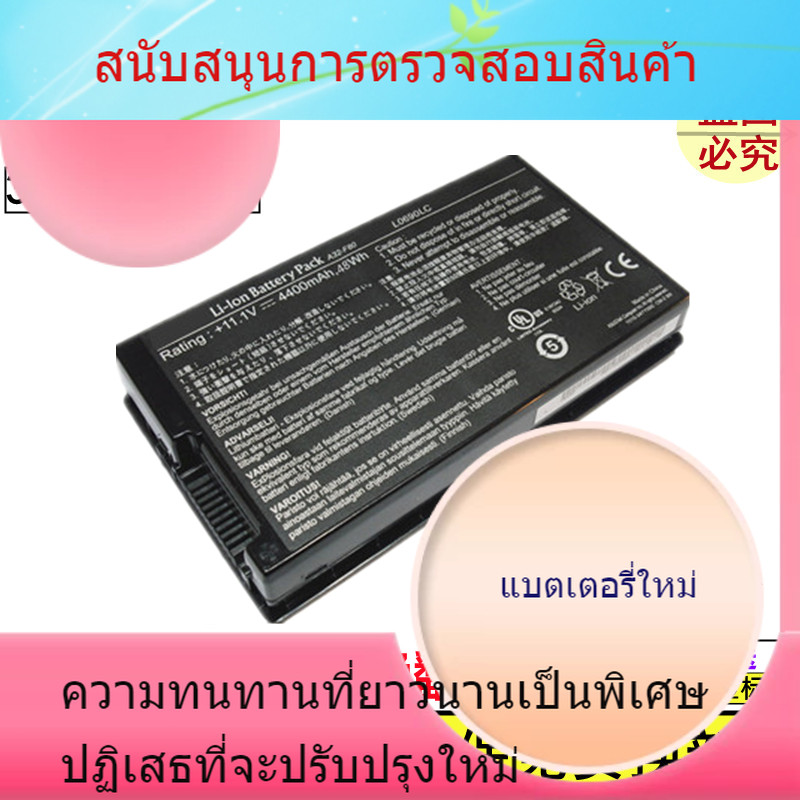 แบตเตอรี่แล็ปท็อปสำหรับ ASUS F80q F83Se F83T F83Cr F83VF X82S x85 F81S