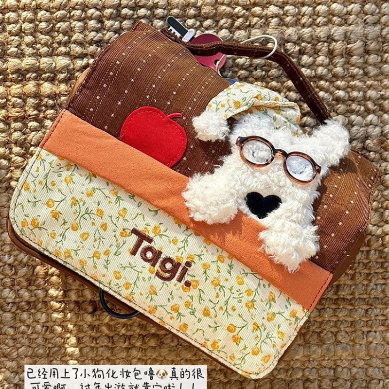 Dog ha Storage Bag Good Night กระเป๋าเครื่องสําอางน่ารัก Toiletry Bag Female Storage Tagi Maha Puppy