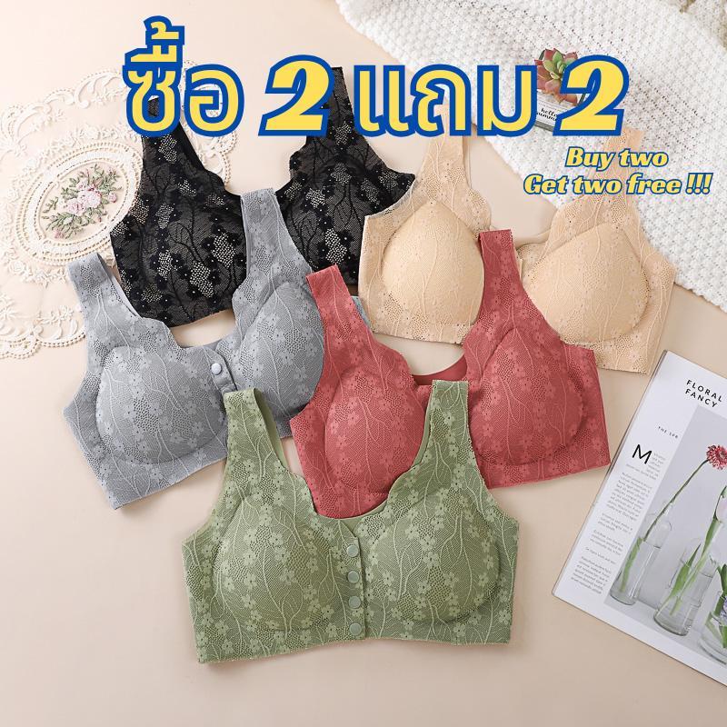 【ซื้อ 2 แถม 2!!!】#453 ชุดชั้นใน ระบายอากาศความสะดวกสบายที่ไร้รอยต่อ ยืดหย่น ยกกระชับสัดส่วนได้ดีมาก