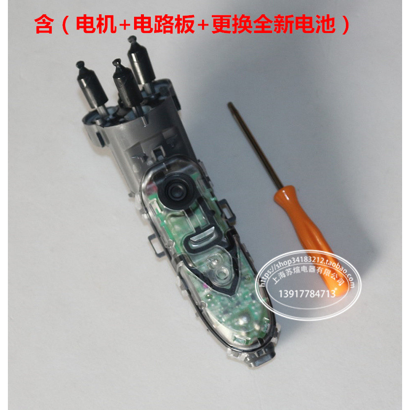 เหมาะสําหรับ Philips Razor PT720 PT725 730 735 AT750 แผงวงจรใหม่เอี่ยมอุปกรณ์เสริมแบตเตอรี่