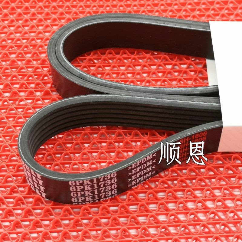 เหมาะสําหรับ Toyota RAV4 RAV สายพานเครื่องกําเนิดไฟฟ้า 7PK1935/6PK1230/6PK1228/6PK125