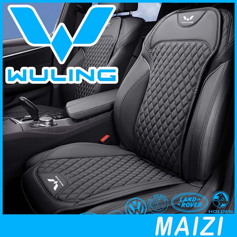 [READY]WULING BINGUO Car Leather Seat Cover WULING AIR EV Body Kit Decoration binguo ev Auto Parts I