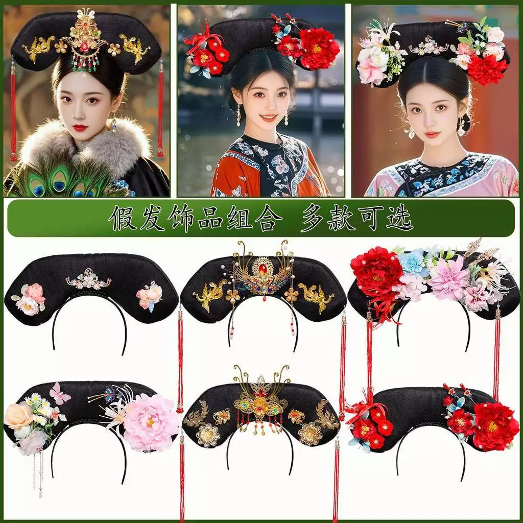 เครื่องประดับผมสไตล์โบราณ Qinghan ลายตาราง รุ่น Combin20251028 thumbnail 4