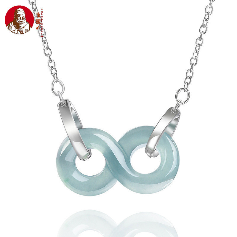 หยกธรรมชาติ Double Ring Eternal Pendant S925 ฝังเงิน สร้อยคอมากความหมาย