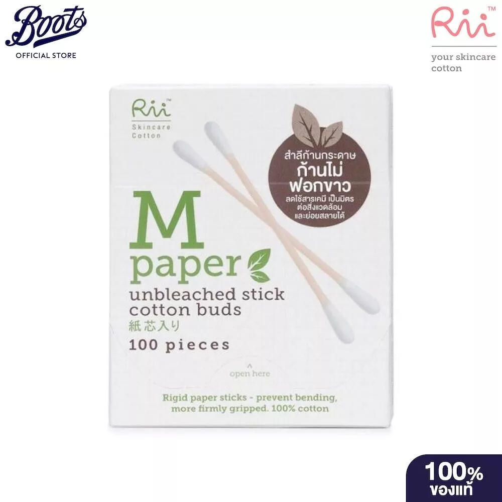 Rii M Unbleached Cotton Bud ริอิสำลีก้านกระดาษไม่ฟอกขาว 100ก้าน