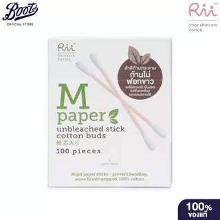 Rii M Unbleached Cotton Bud ริอิสำลีก้านกระดาษไม่ฟอกขาว 100ก้าน