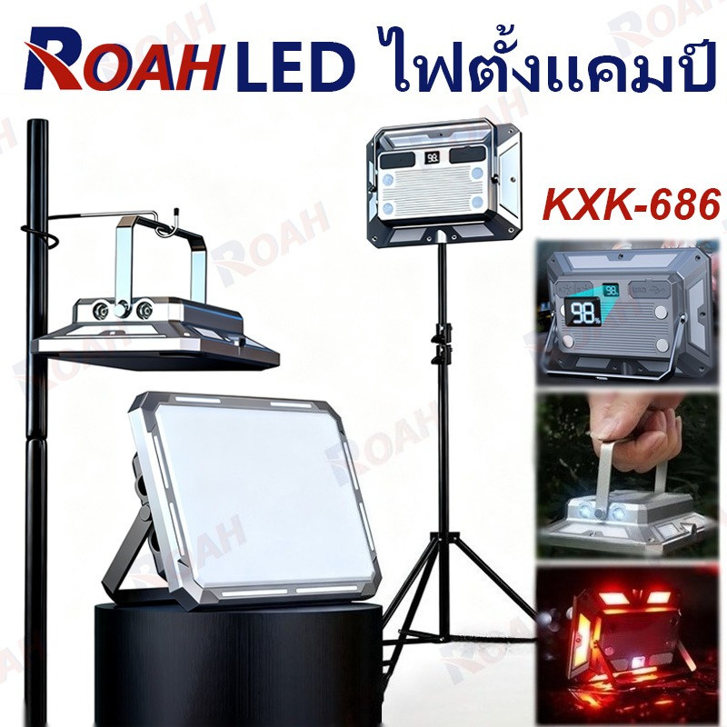 KXK-686 XPE LED Camping เต็นท์ไฟฉายแบบชาร์จไฟได้ High Power ไฟฉุกเฉินกลางแจ้งกันน้ําแบบพกพาแขวนโคมไฟ