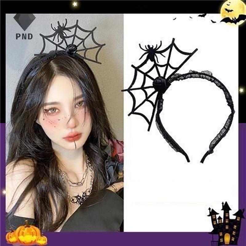 PND ฮาโลวีน Spider Web Shape Rave Party ความแปลกใหม่เครื่องแต่งกายคอสเพลย์อุปกรณ์เสริมสําหรับผู้ใหญ่