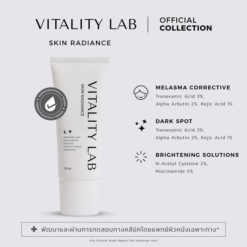 Skin Radiance: สกินเรเดียนซ์ สกินแคร์บำรุงผิวหน้าสำหรับผู้มีปัญหาหมองคล้ำ ฝ้า กระ จุดด่างดำ รอยสิว V