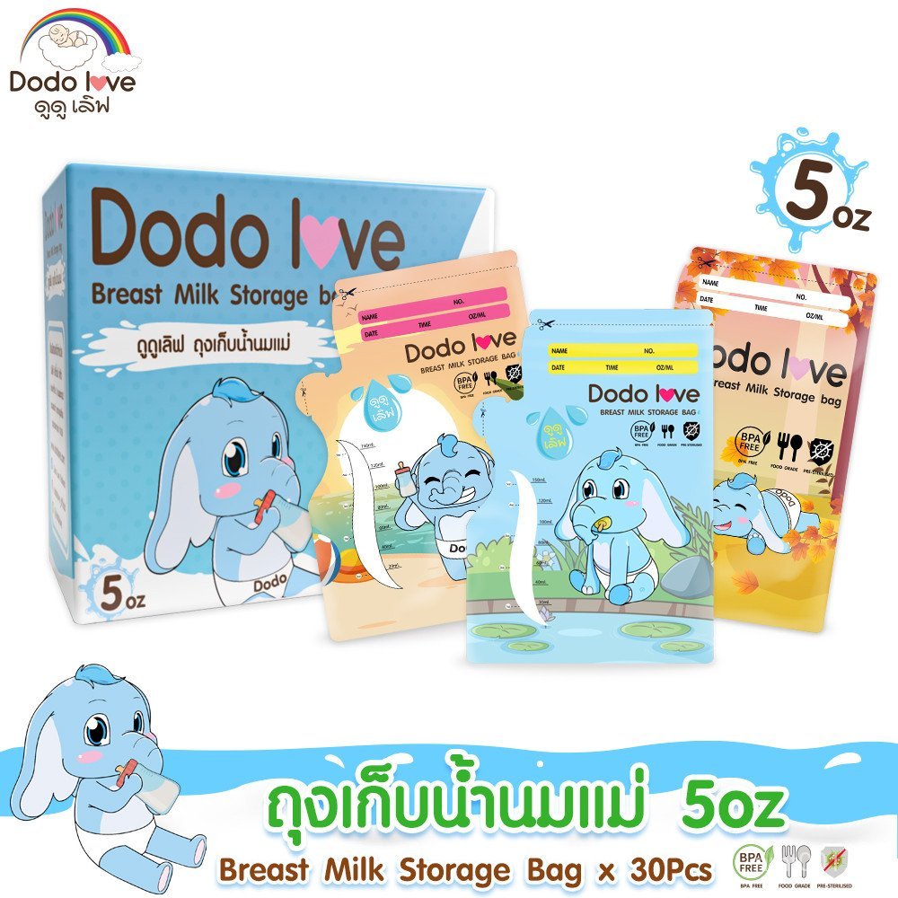 Breast Milk Storage Bags 8 Ounces (25 Pieces) and 5 Ounces (30 Pieces)