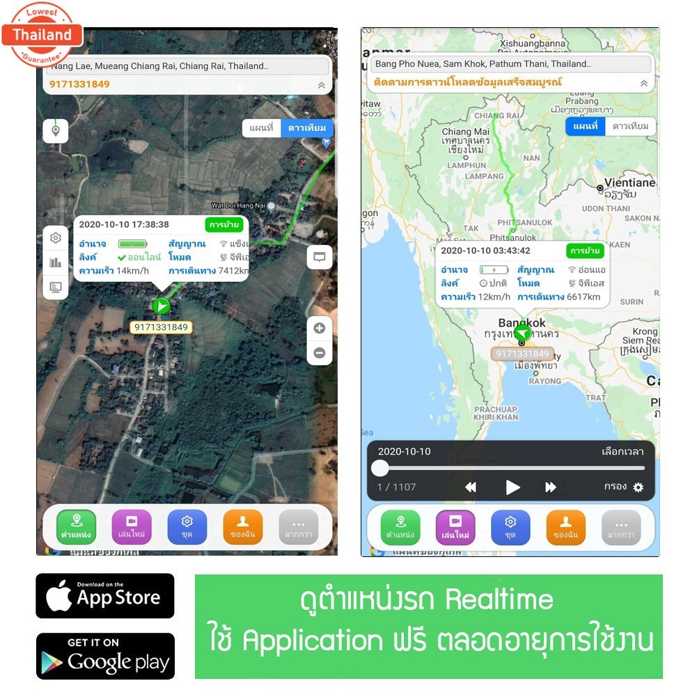 ST-902 พร้อม ซิมAIS  และสาย OBD2 พร้อมสายต่อจำหน่ายและริการโดยคนไทย