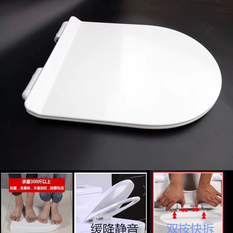 ฝาชักโครก v-Shaped u-Shaped o-Shaped Thin Toilet Cover Thin Toilet Cover Slow Down Factory IW2Y