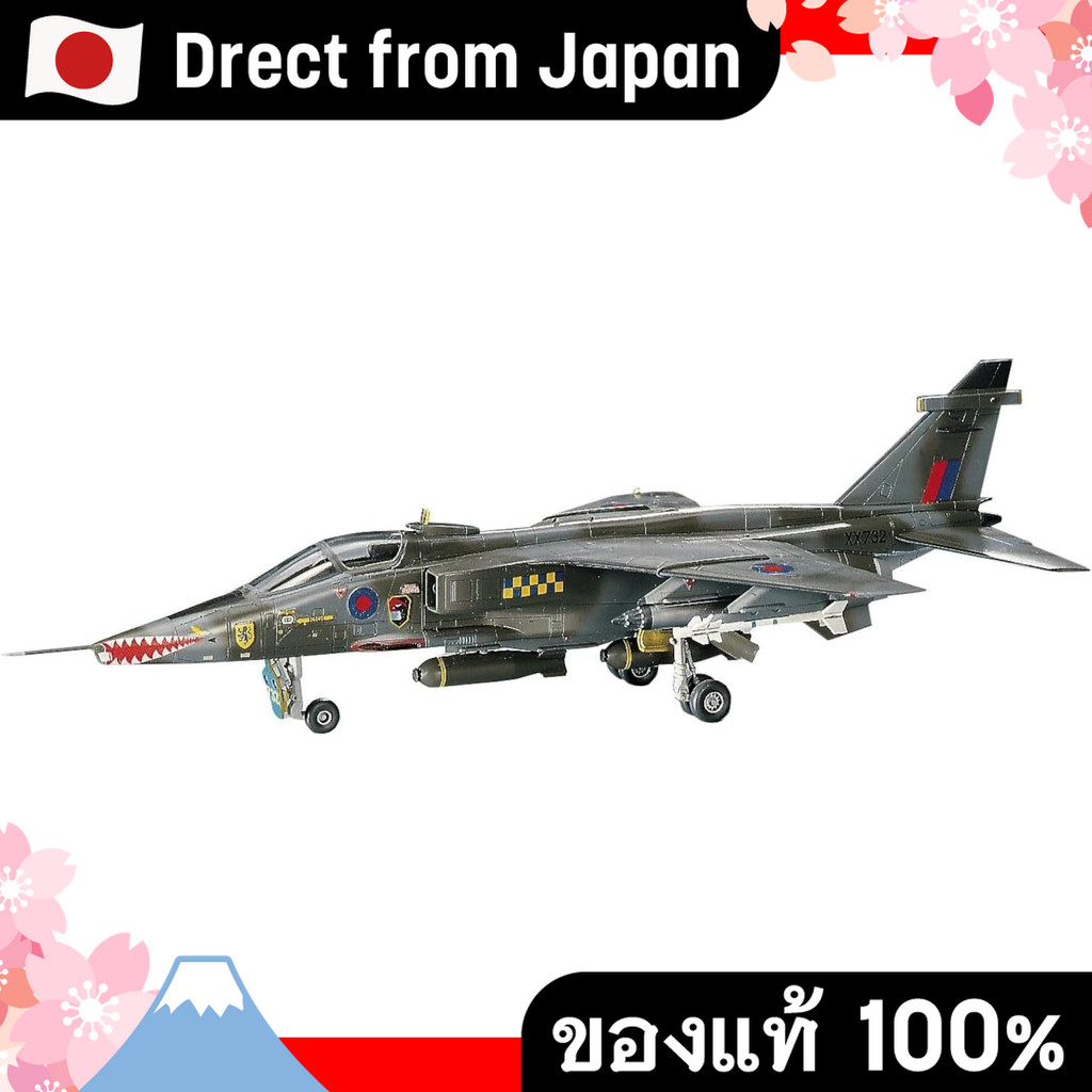 【Direct from Japan】Hasegawa 1/72 Royal Air Force Jagure Gr.mk.1/A รุ่นพลาสติก D2
